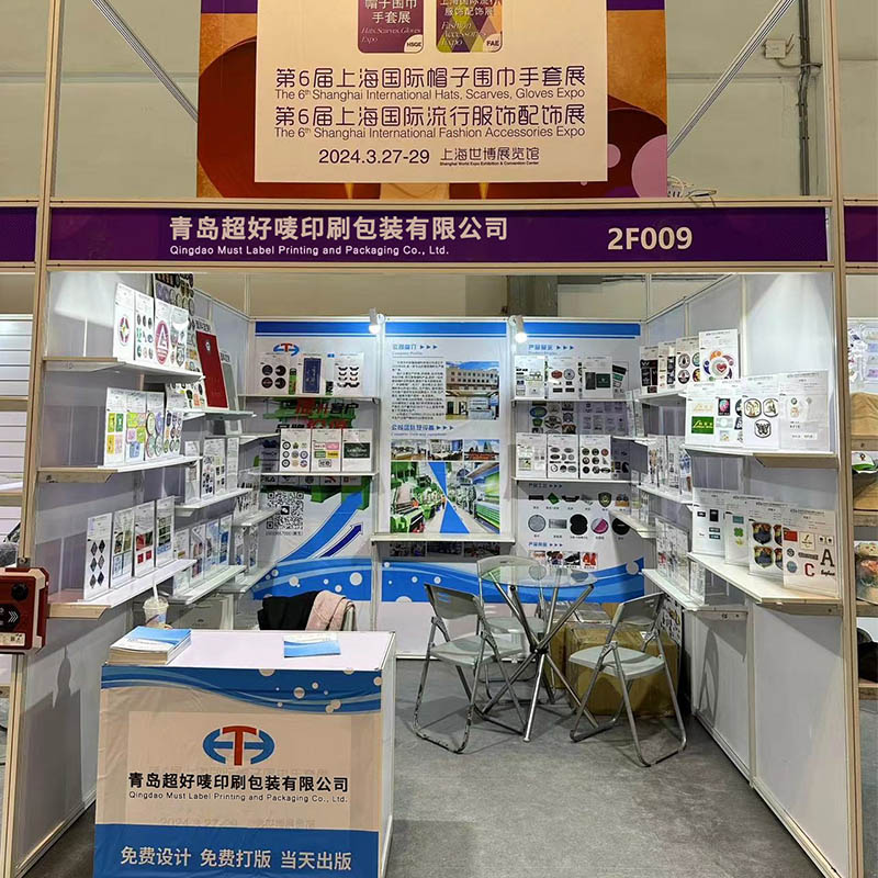 Måste märka gör en stänk på Shanghai International Expos